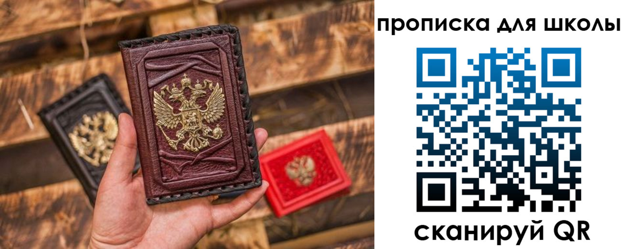 временная регистрация в Сосногорске