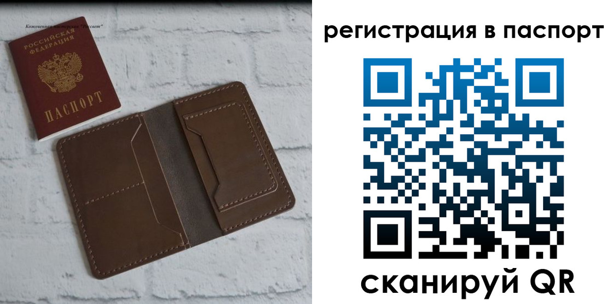 прописка поиск в Сосногорске
