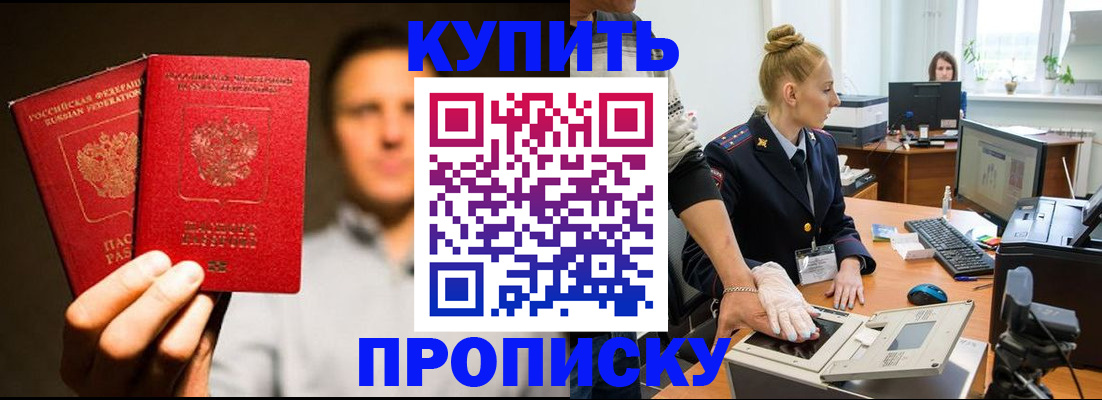 регистрация в Сосногорске